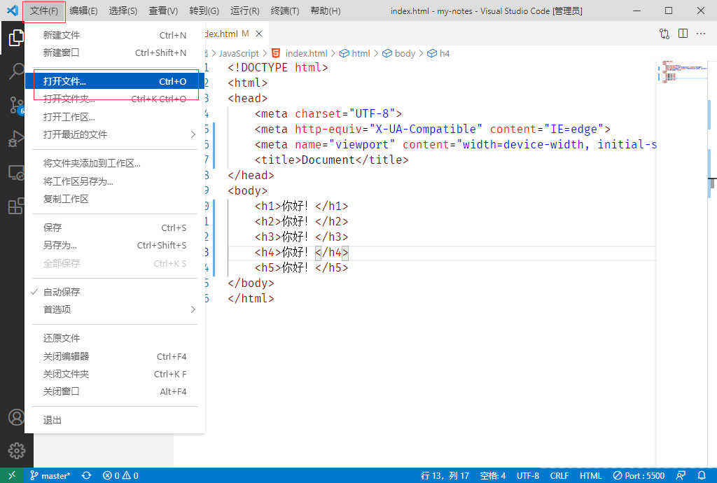 vscode如何查看pdf文件?vscode查看pdf文件的方法