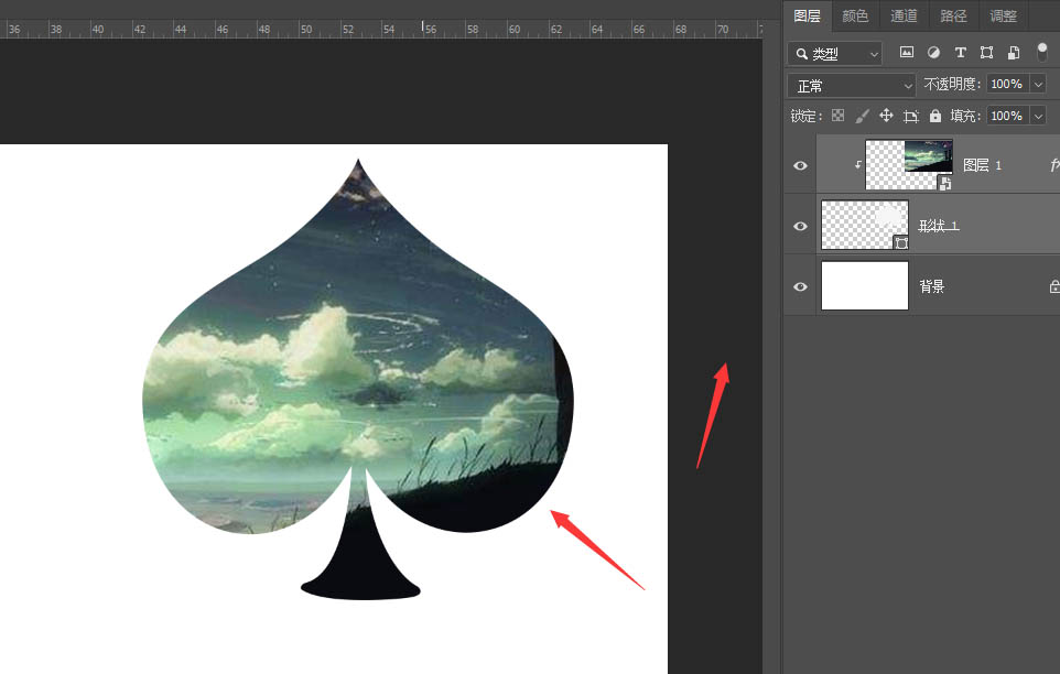 Photoshop心形图片怎么制作 Photoshop制作心形样式图片教程