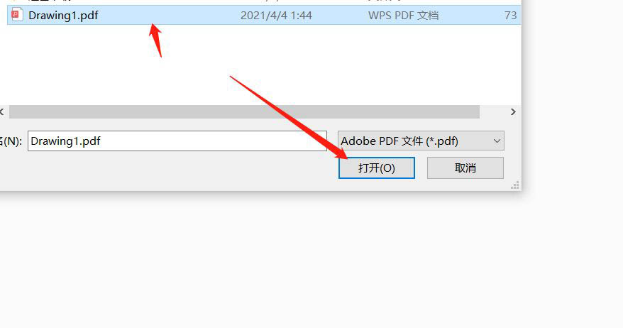 pdf文件怎样添加目录索引?Acrobat给pdf添加目录的教程