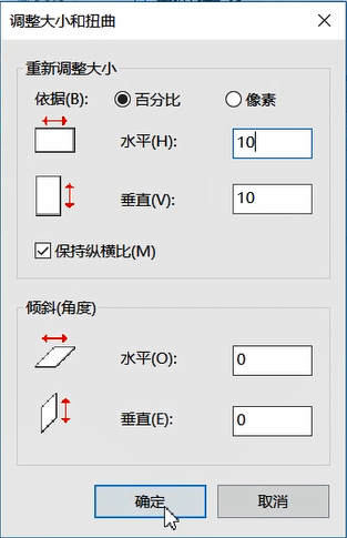 将照片大小改到20k的方法步骤