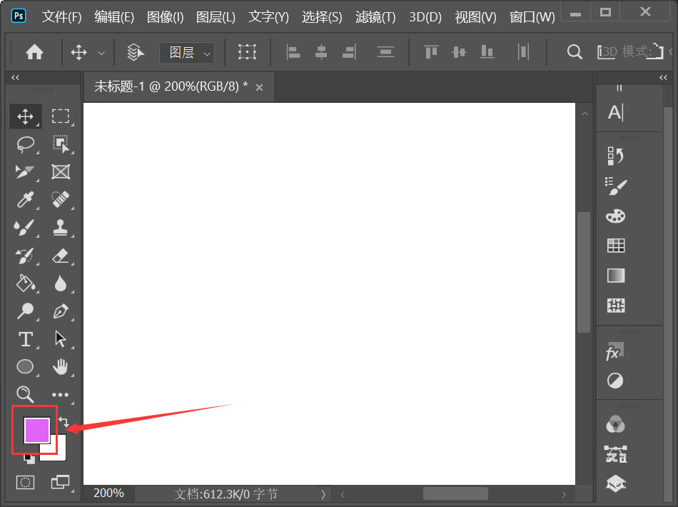Photoshop怎么把矩形剪掉一个角 Photoshop折起矩形一个角的图文教程