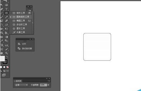 Adobe Illustrator CS6绘制加号系列图标的操作教程