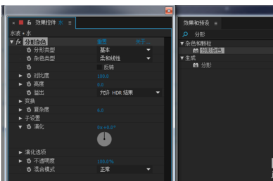 AE制作动态水面效果的图文方法