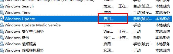 win10更新失败c盘满了怎么解决?win10更新失败c盘满了的解决教程(8)