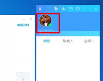 qq黄钻图标隐藏的简单方法