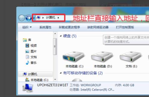 .net framework版本怎么看 查看.net framework版本的方法