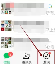 微信发布视频号消息的方法教程