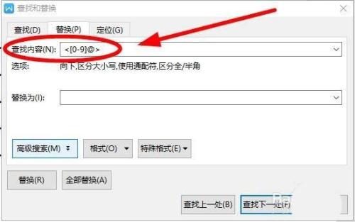 WPS2019目录页码添加括号的具体操作方法