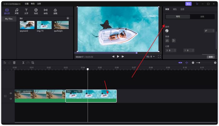 牛学长视频怎么添加和导入图片？牛学长视频添加和导入图片操作方法