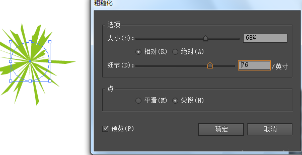 Adobe Illustrator CS6中使用工具绘画出各种好看图案的操作教程