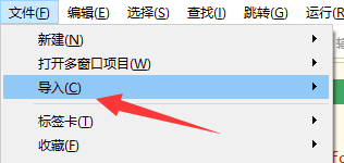 hbuilderx怎么从Git导入文件?hbuilderx从Git导入文件教程