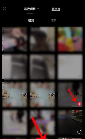 剪映变速进行截取一部分的详细步骤