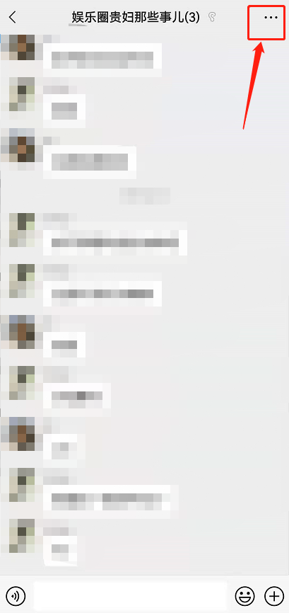 微信8.0.8版免打扰群聊怎样添加关注成员?微信免打扰群聊添加关注成员方法