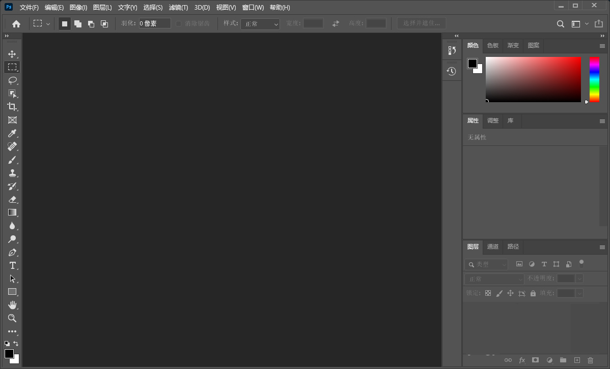 Photoshop怎么快速抠白底图？Photoshop快速准确抠白底图教程