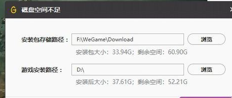 腾讯游戏加速器查看已购买游戏详细流程