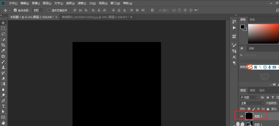 Photoshop如何快速制作超闪烁炫光效果？Photoshop快速制作超闪烁炫光效果的技巧