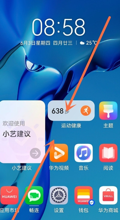鸿蒙怎么关闭智慧助手?鸿蒙关闭智慧助手方法分享