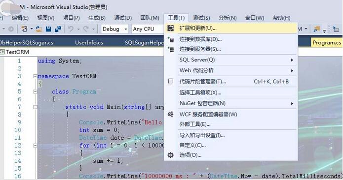 VS2017修改默认背景图的方法步骤
