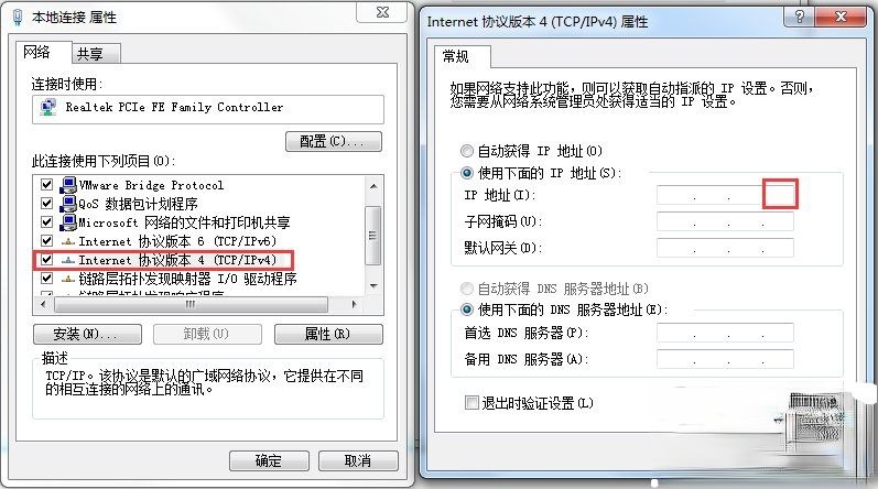 IP地址与其他系统有冲突怎么办？