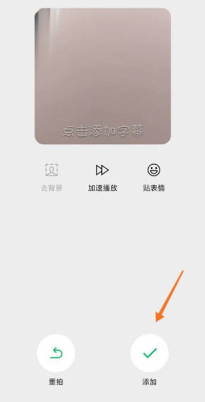 微信怎么制作自己的表情包？微信制作自己的表情包教程