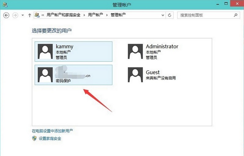 WIN10删除本地账户的操作步骤
