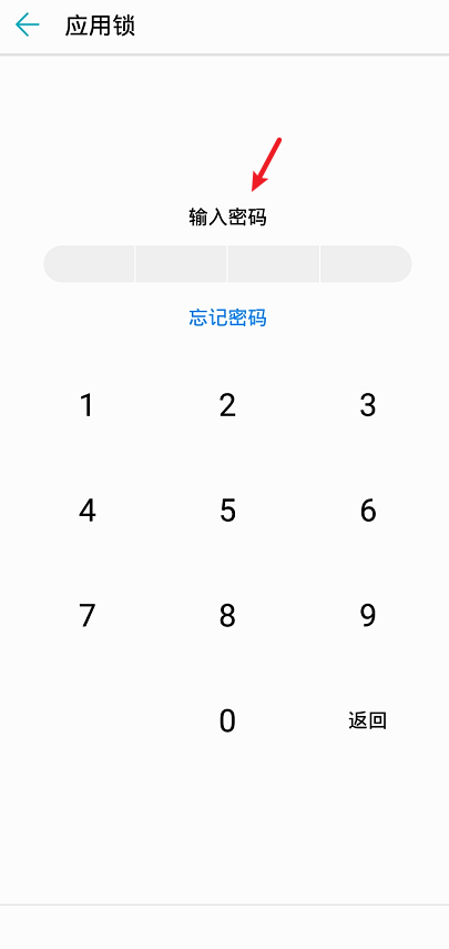 快手怎么设置密码锁?快手设置密码锁方法