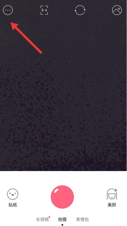 布丁相机怎么设置拍摄照片自动保存 布丁相机快拍模式开启方法