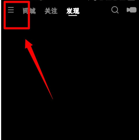 快手怎么设置帐号保护？快手设置帐号保护方法教程介绍