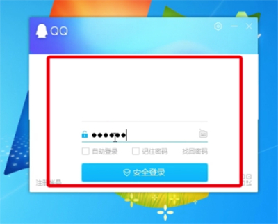 qq黄钻图标隐藏的简单方法