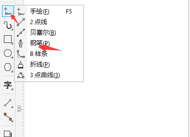 coreldraw钢笔在哪开启?coreldraw钢笔开启方法