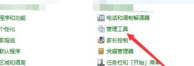 AutoCAD2018初始化闪退不能安装的解决方法