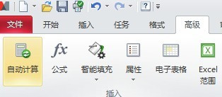 mindmanager添加自动计算公式的操作教程