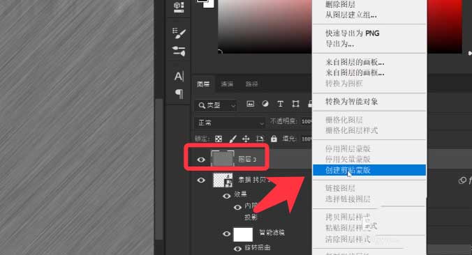 PS怎么制作素描效果文字？PS制作素描效果文字步骤方法介绍