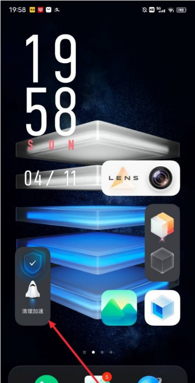 vivo手机平行空间怎样添加组件?vivo手机平行空间添加组件的教程