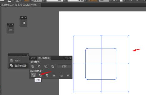 Adobe Illustrator CS6绘制加号系列图标的操作教程