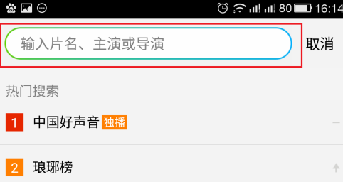 腾讯视频怎么缓存视频?腾讯视频缓存视频的操作步骤