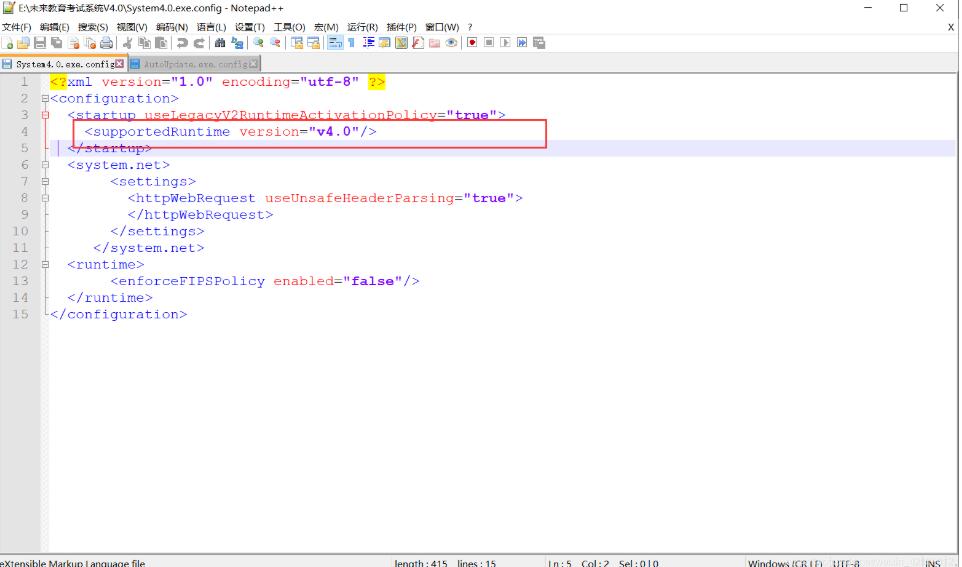 未来教育考试系统打不开怎么办 未来教育考试系统打不开处理方法