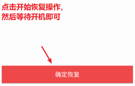 金立手机关闭开机一直优化应用的操作方法