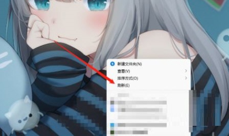 Win11系统怎么刷新桌面?Win11系统刷新桌面教程