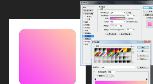 Photoshop怎么制作心形的图标？Photoshop制作心形的图标教程分享