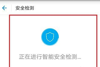 支付宝中断了此次操作的解决方法