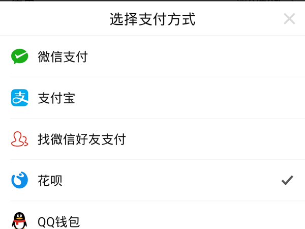 拼多多怎么更改默认支付方式？拼多多更改默认支付方式的方法