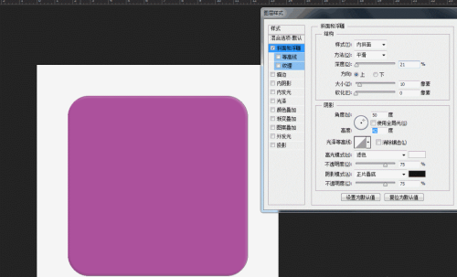Photoshop怎么制作心形的图标？Photoshop制作心形的图标教程分享