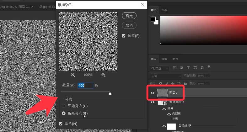 PS怎么制作素描效果文字？PS制作素描效果文字步骤方法介绍