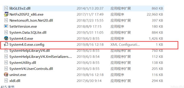 未来教育考试系统打不开怎么办 未来教育考试系统打不开处理方法