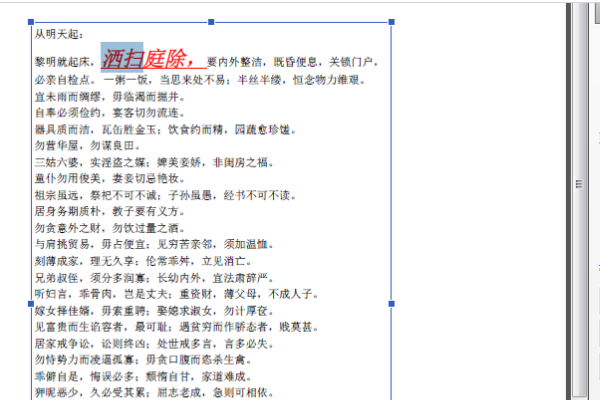 adobe acrobat x pro怎么编辑PDF内容?adobe acrobat x pro编辑PDF方法