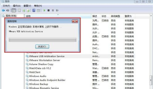 VMware Workstation连不上U盘怎么办？VMware Workstation连不上U盘的解决方法
