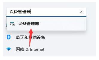 win11开机桌面假死没反应怎么办？win11桌面假死卡死修复步骤