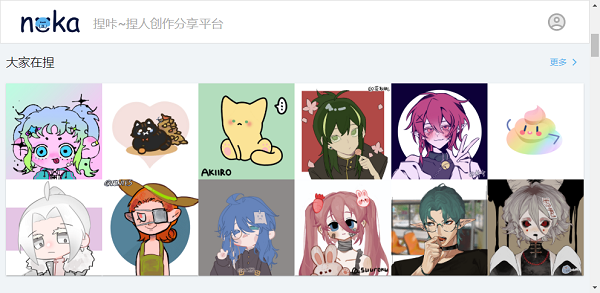 捏咔怎么单独调色?捏咔工坊单独调色方法