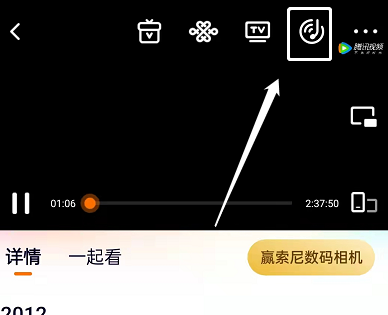 腾讯视频如何开启音频播放？腾讯视频开启音频播放详细步骤